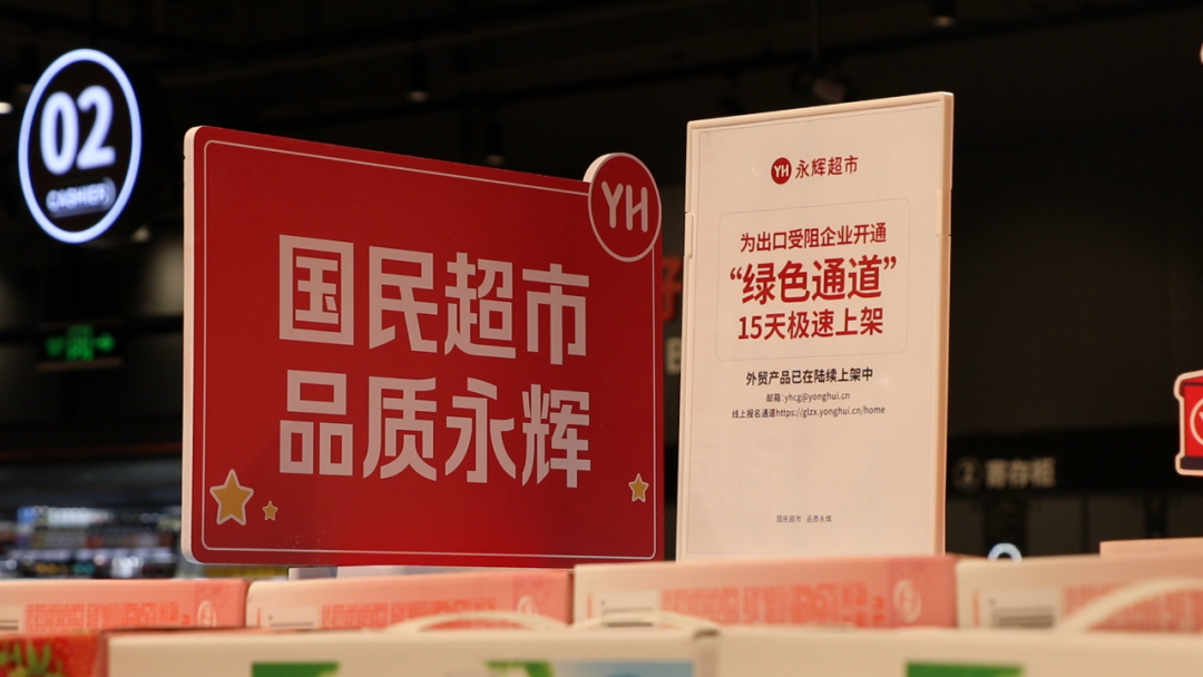 不凡成就非凡 · 卓越之路