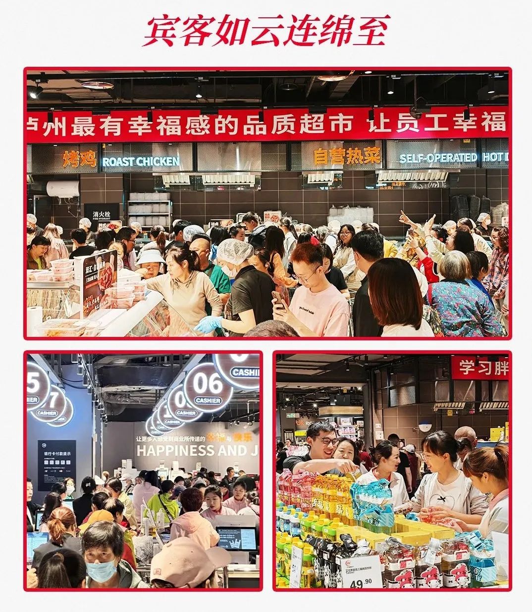 不凡成就非凡 · 卓越之路