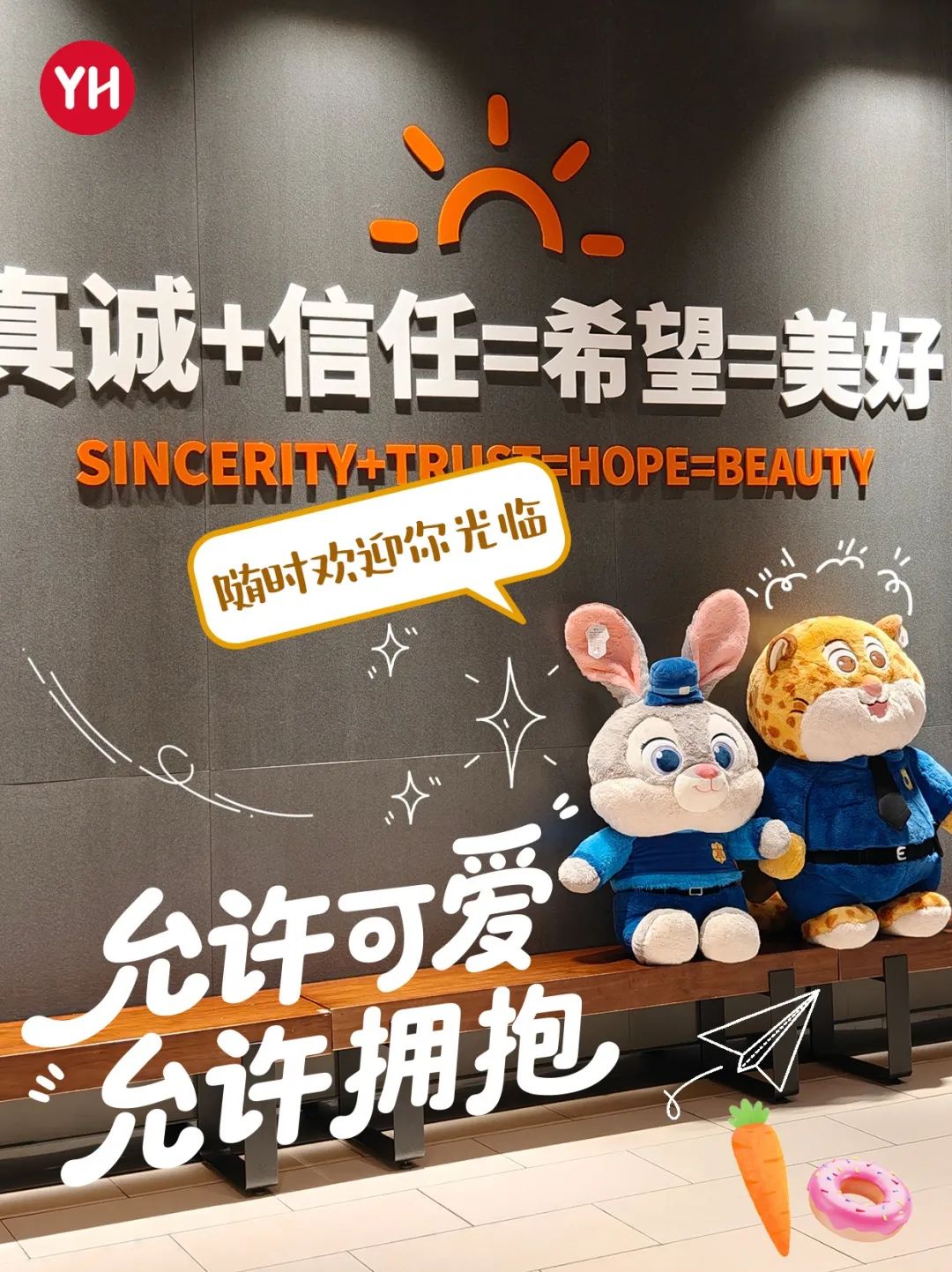 不凡成就非凡 · 卓越之路