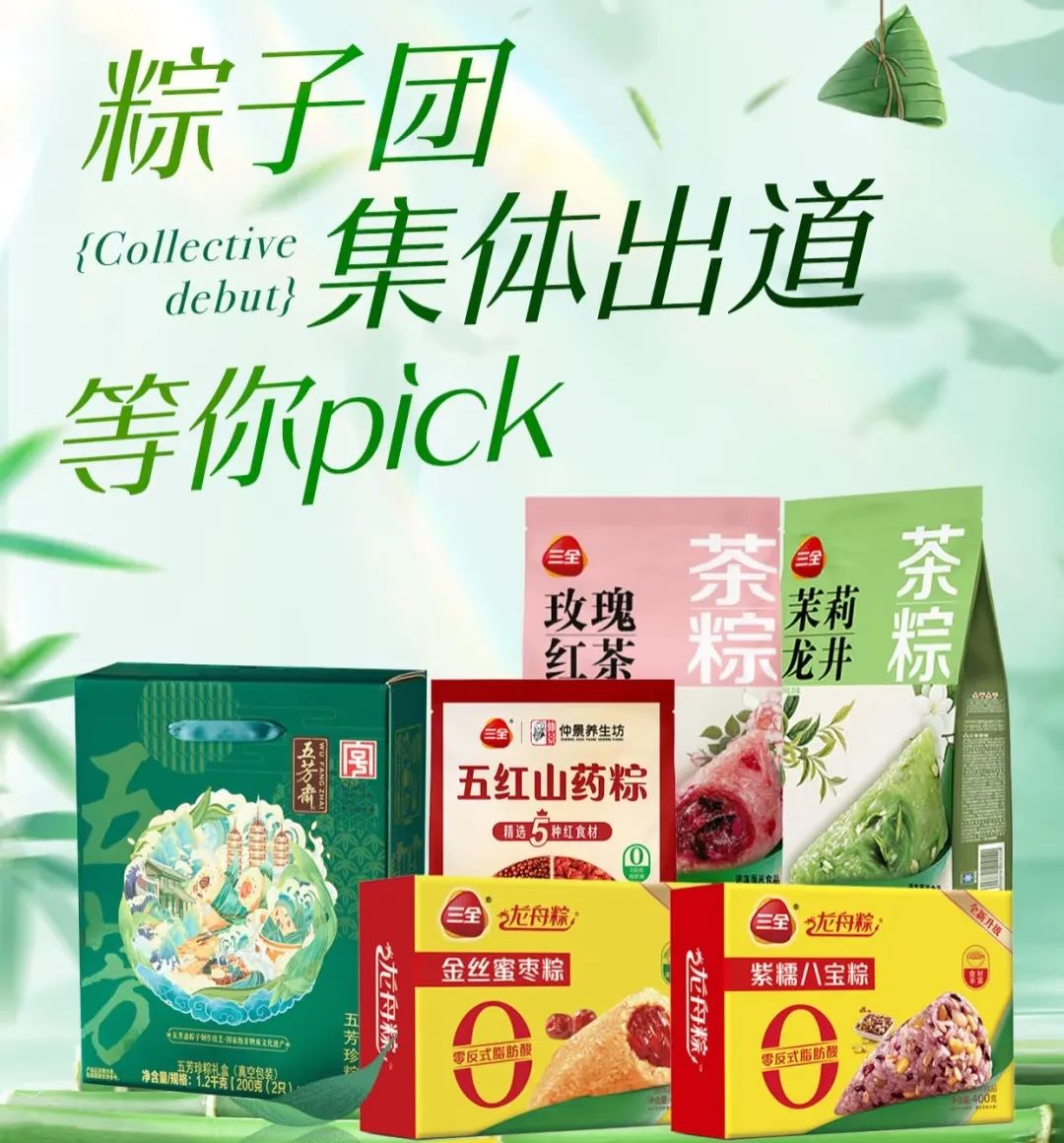 不凡成就非凡 · 卓越之路