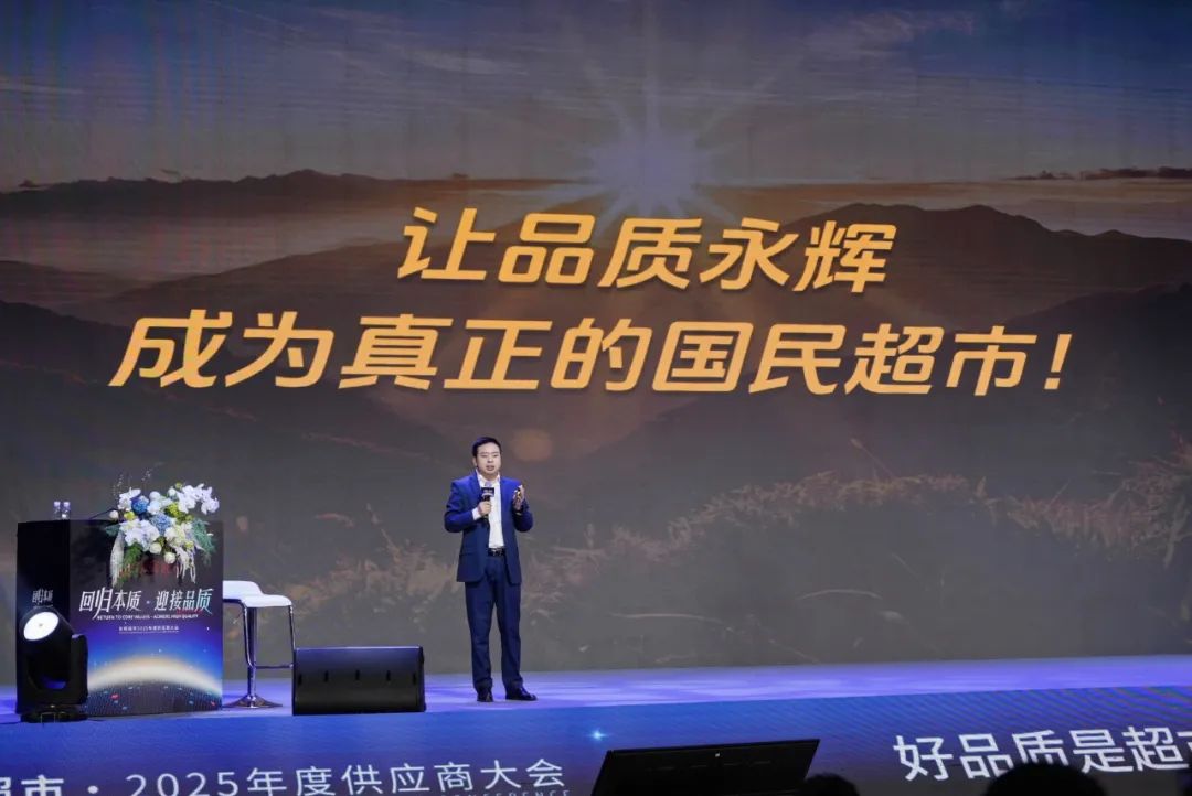 不凡成就非凡 · 卓越之路
