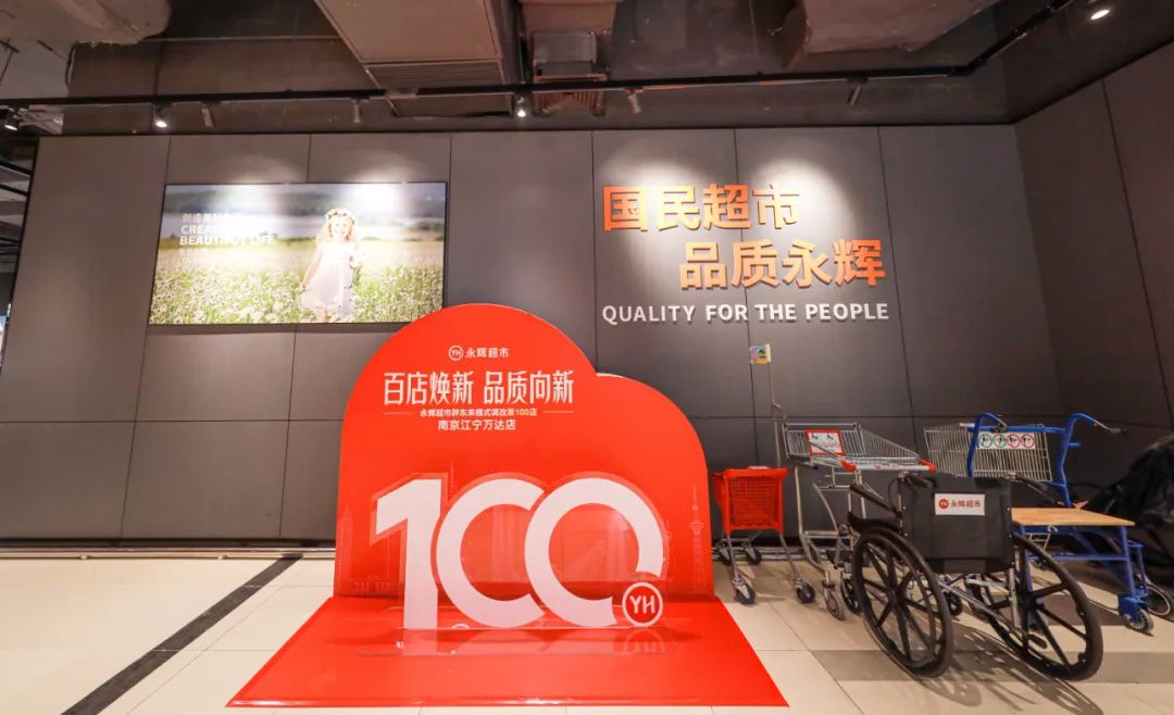 不凡成就非凡 · 卓越之路