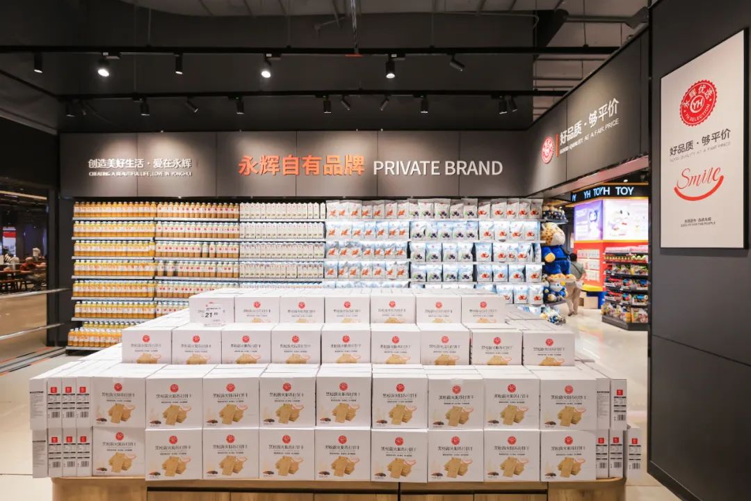 不凡成就非凡 · 卓越之路