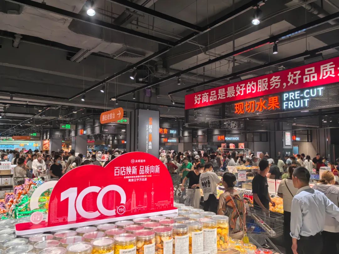 不凡成就非凡 · 卓越之路