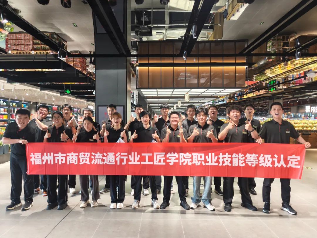 不凡成就非凡 · 卓越之路