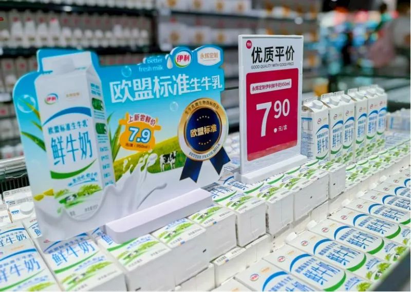 不凡成就非凡 · 卓越之路