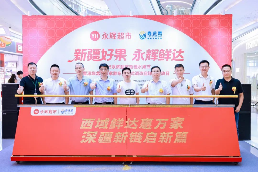 不凡成就非凡 · 卓越之路
