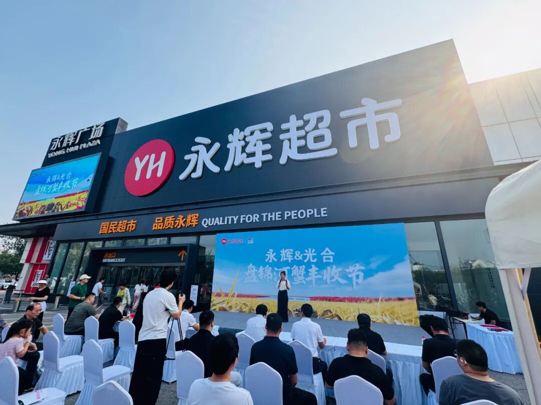 不凡成就非凡 · 卓越之路
