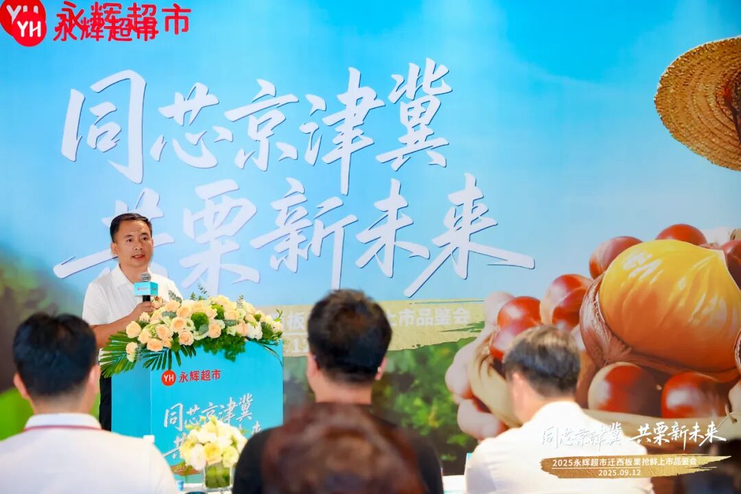 不凡成就非凡 · 卓越之路
