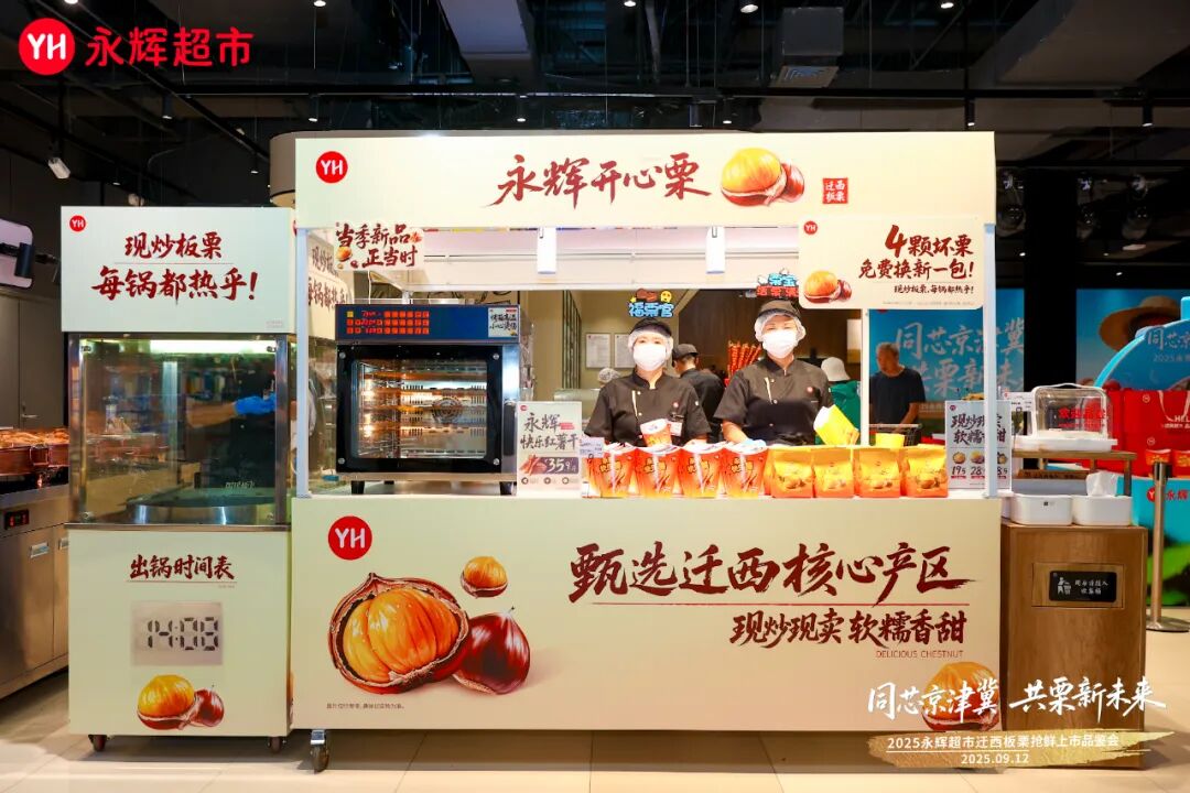 不凡成就非凡 · 卓越之路