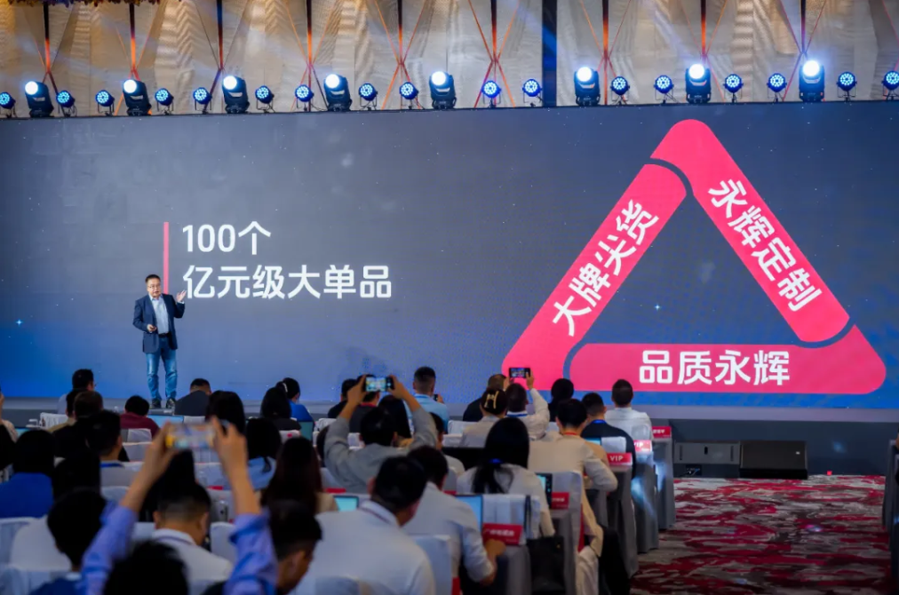 不凡成就非凡 · 卓越之路