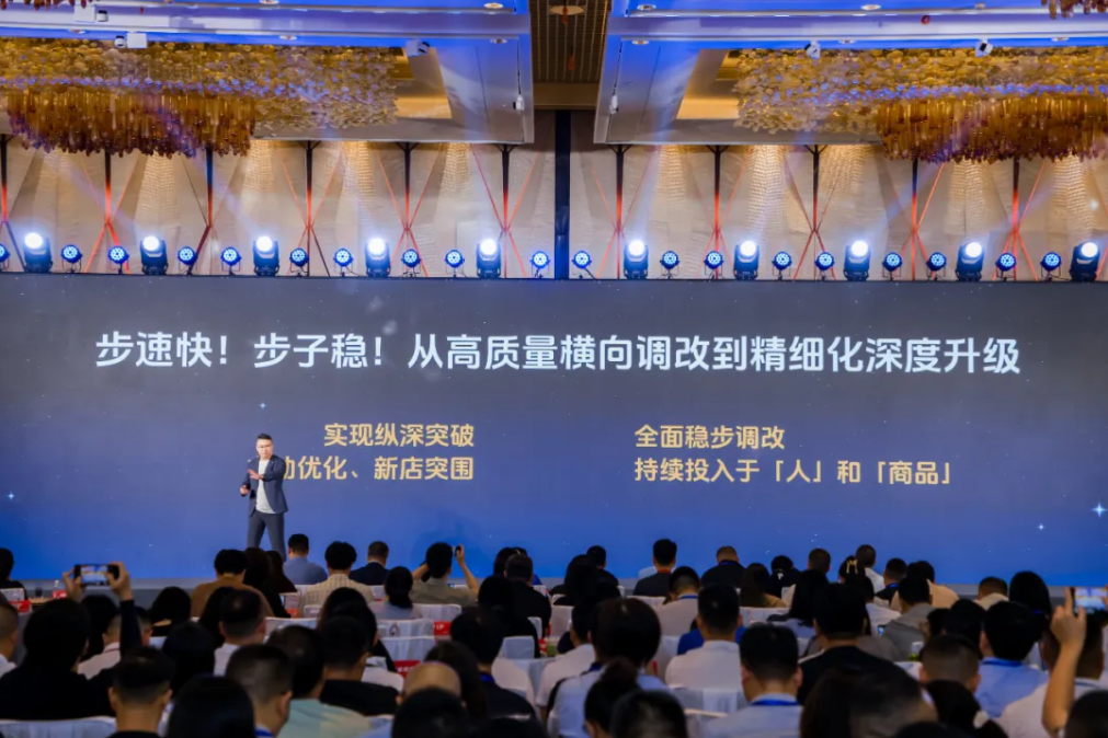 不凡成就非凡 · 卓越之路