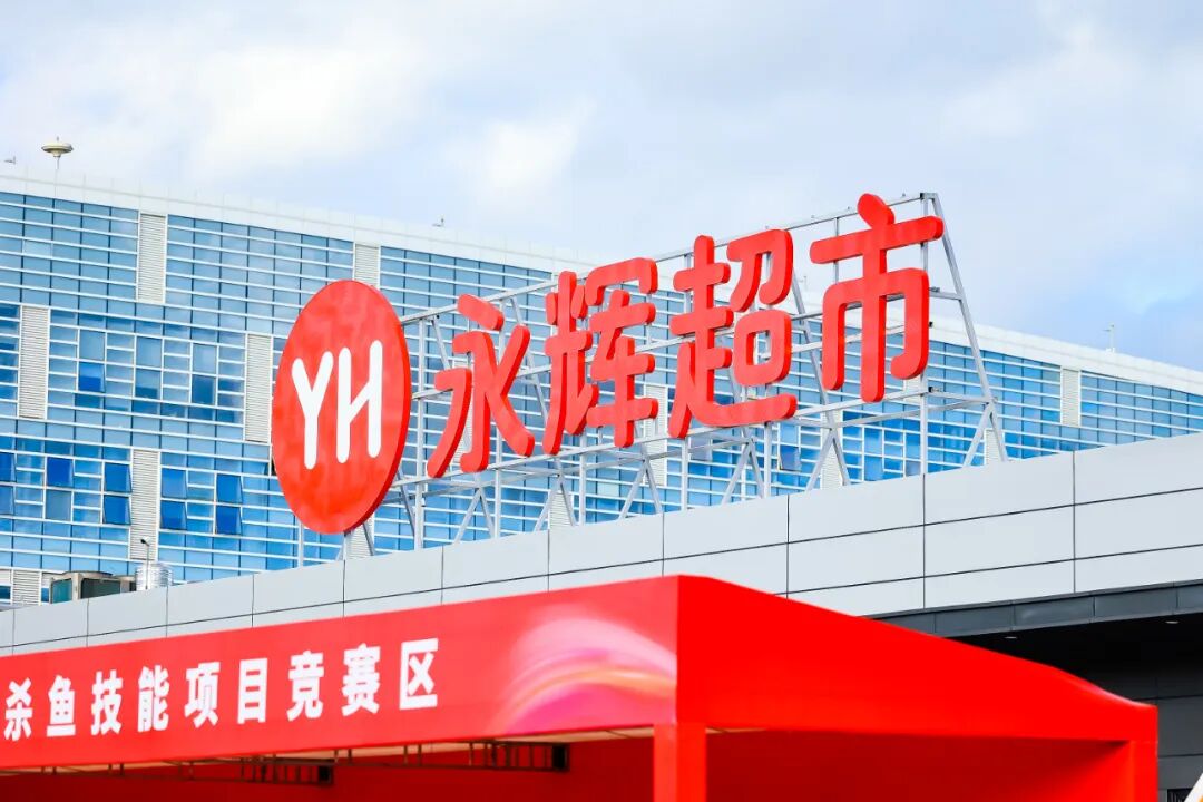 不凡成就非凡 · 卓越之路