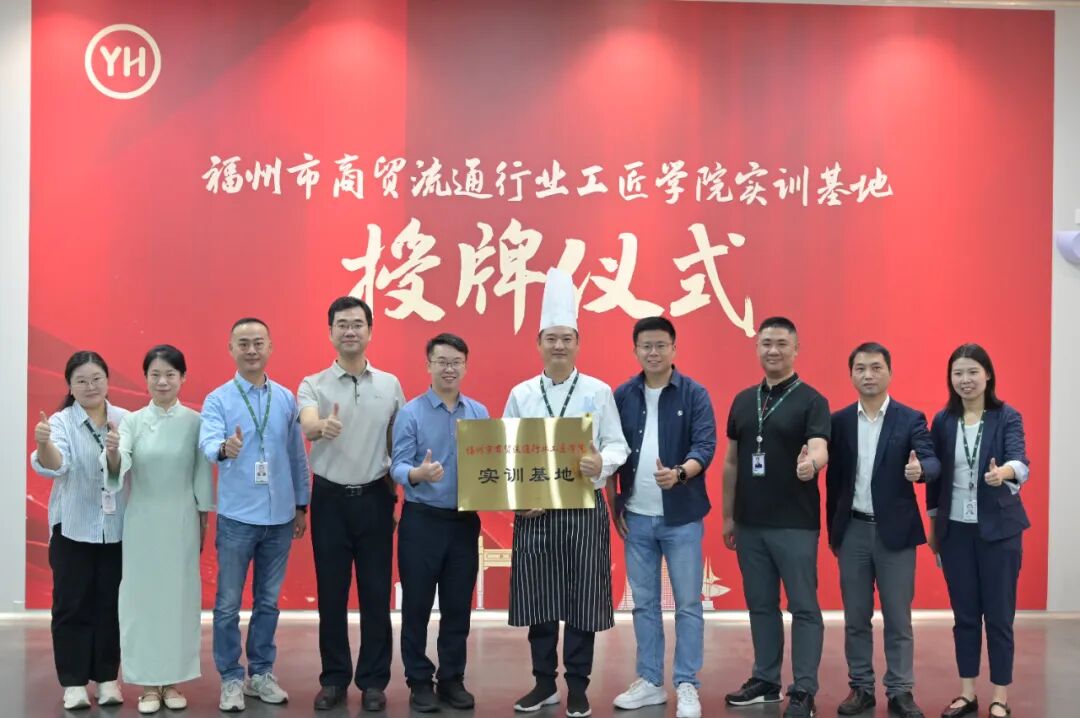 不凡成就非凡 · 卓越之路