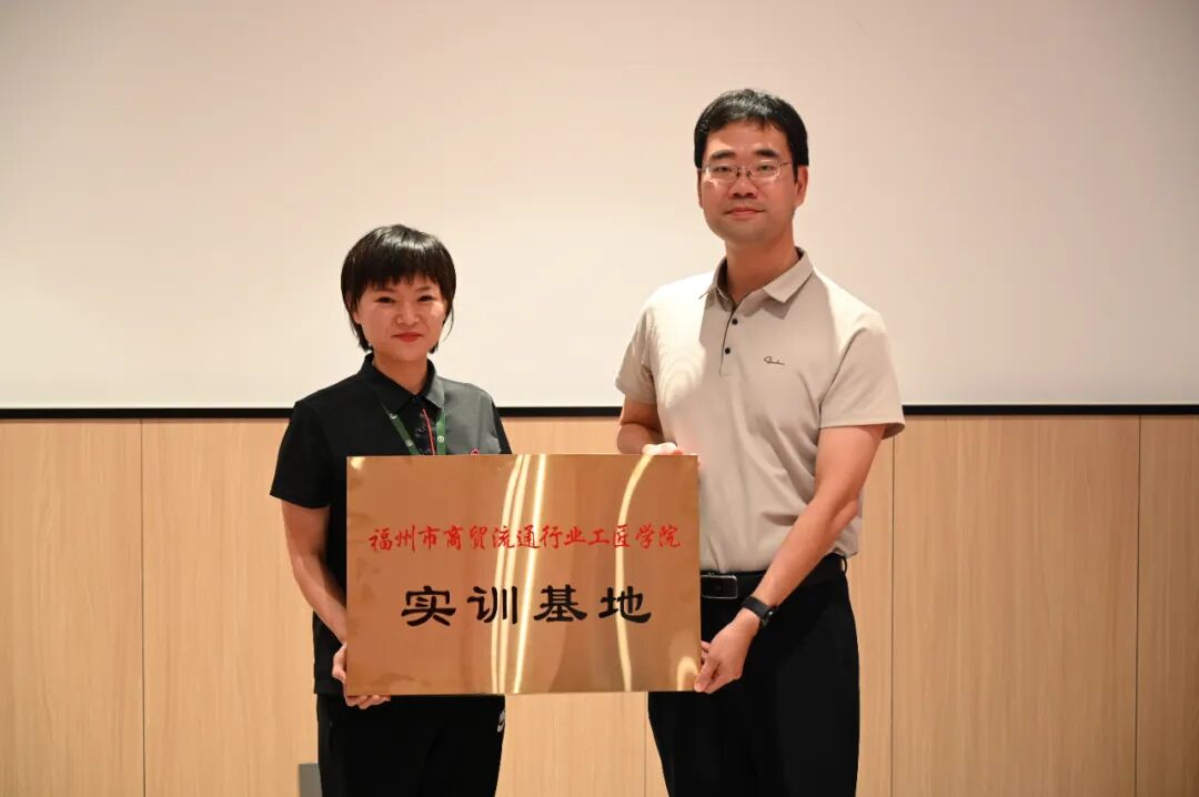 不凡成就非凡 · 卓越之路