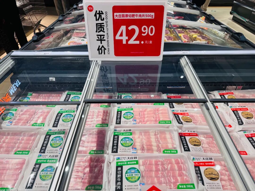 不凡成就非凡 · 卓越之路