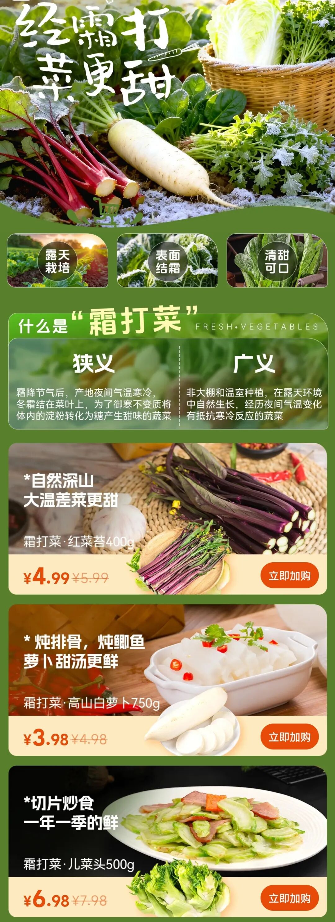 不凡成就非凡 · 卓越之路