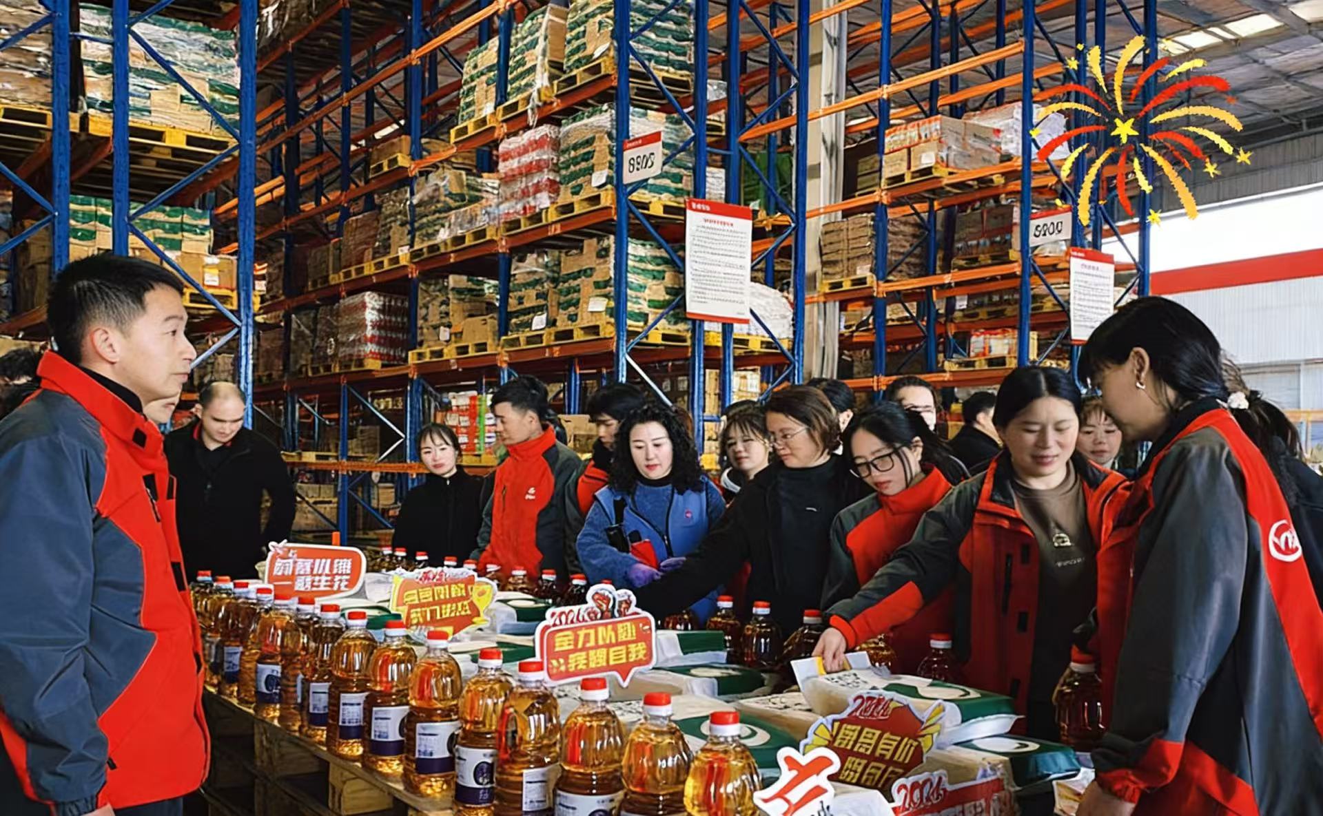不凡成就非凡 · 卓越之路