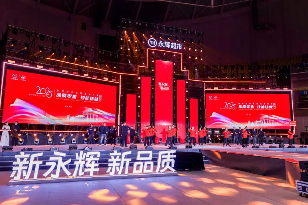不凡成就非凡 · 卓越之路