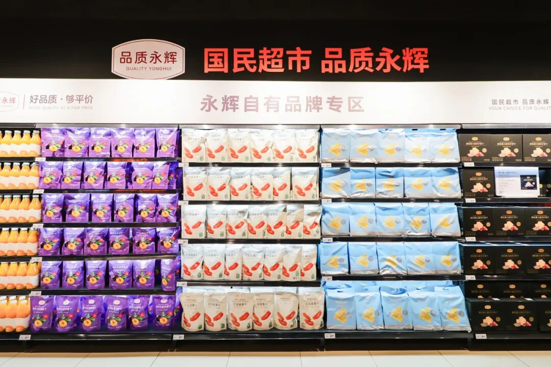 不凡成就非凡 · 卓越之路