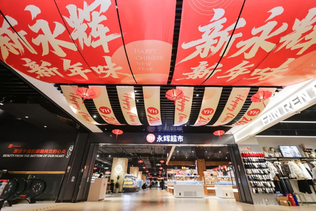 不凡成就非凡 · 卓越之路