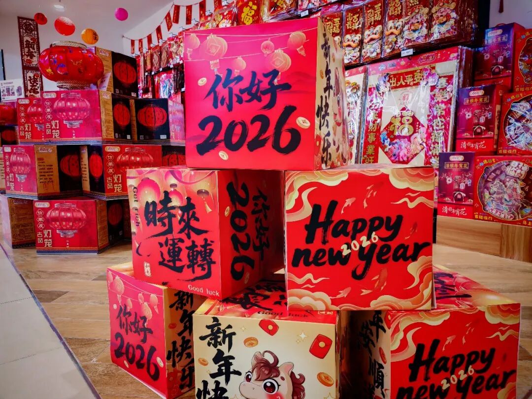 不凡成就非凡 · 卓越之路