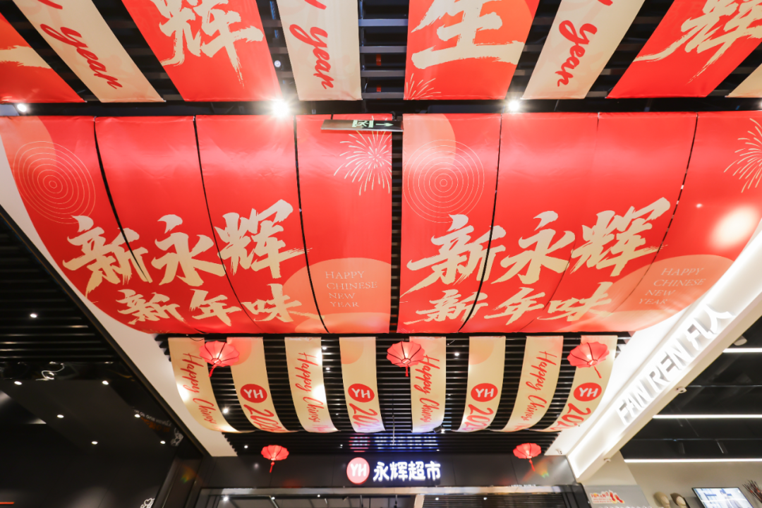 不凡成就非凡 · 卓越之路