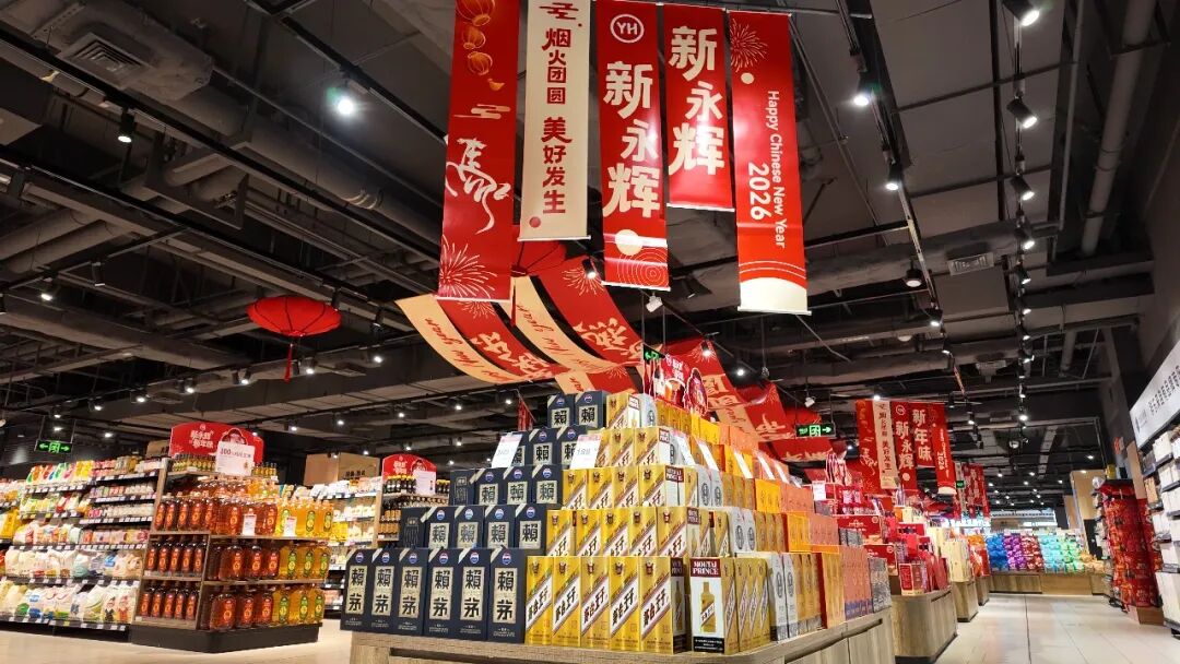 不凡成就非凡 · 卓越之路