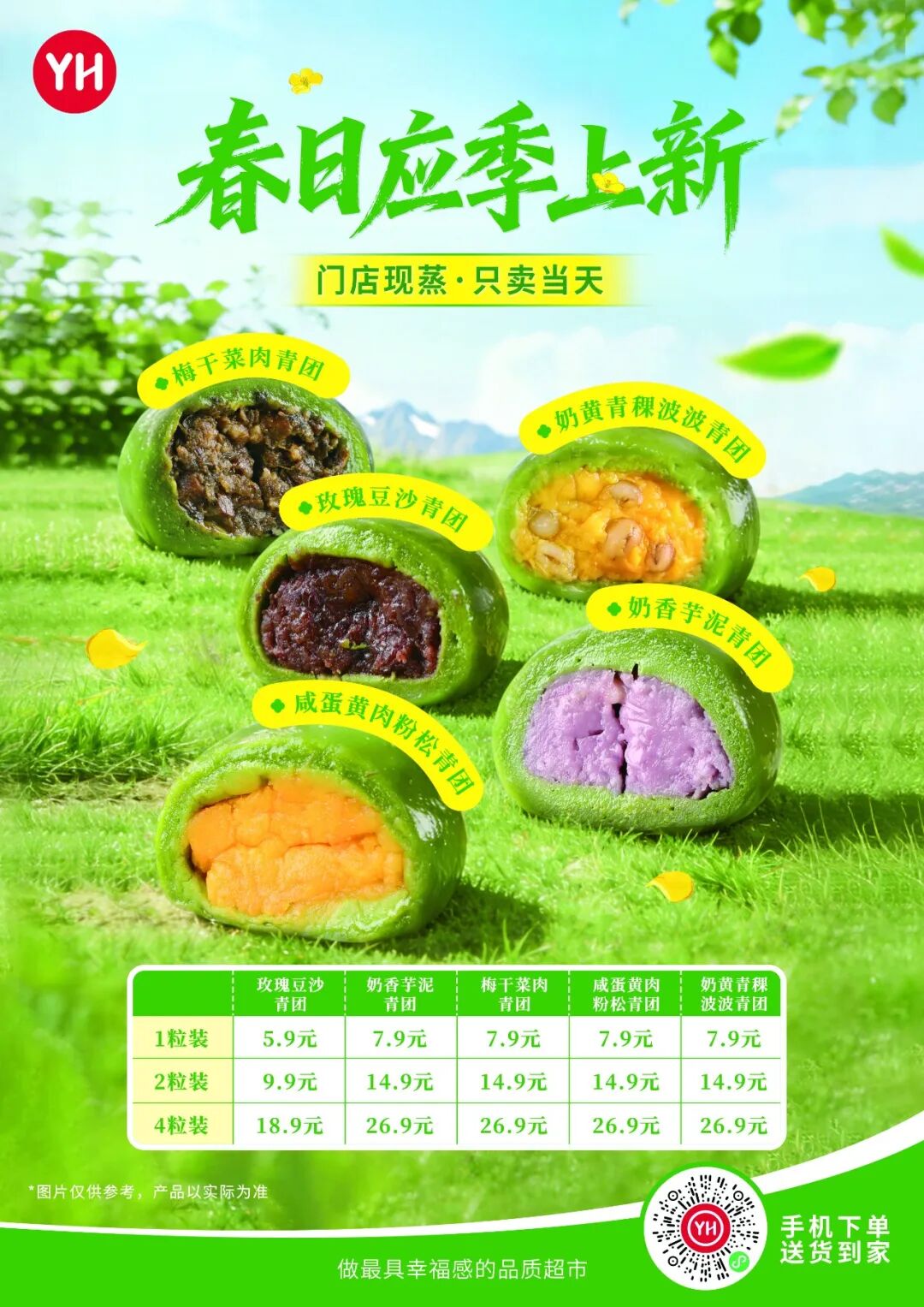 不凡成就非凡 · 卓越之路