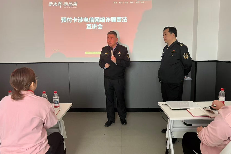 不凡成就非凡 · 卓越之路