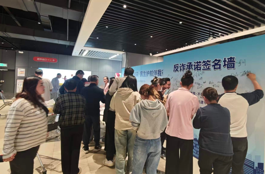 不凡成就非凡 · 卓越之路