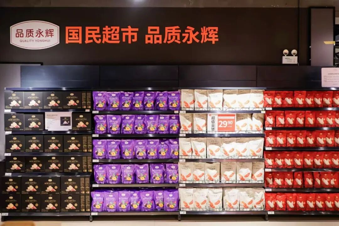 不凡成就非凡 · 卓越之路