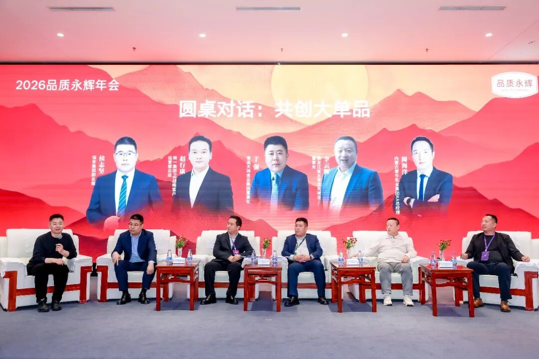 不凡成就非凡 · 卓越之路