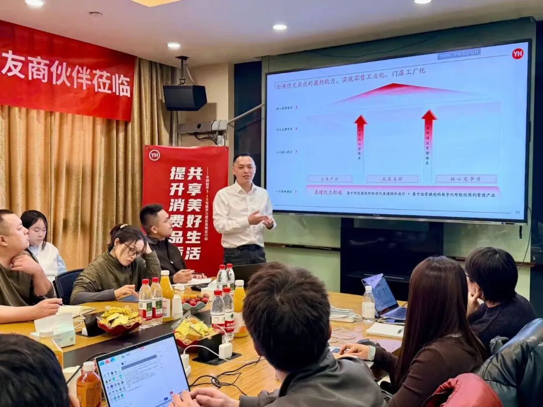 不凡成就非凡 · 卓越之路