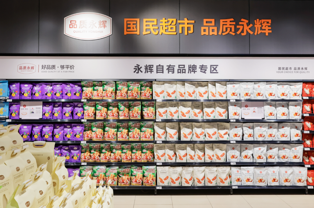 不凡成就非凡 · 卓越之路
