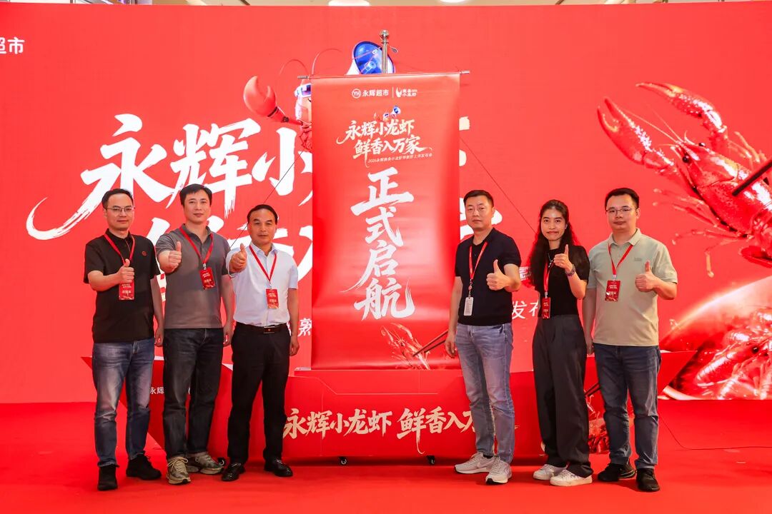不凡成就非凡 · 卓越之路