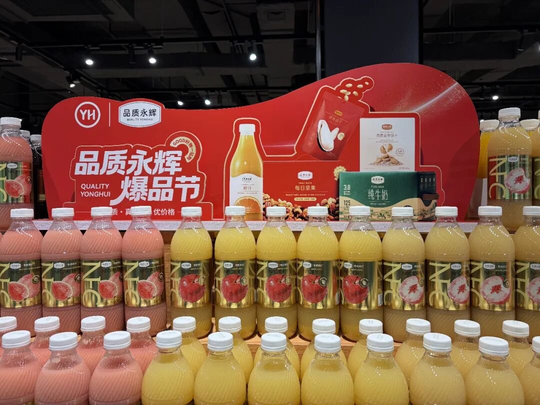 不凡成就非凡 · 卓越之路