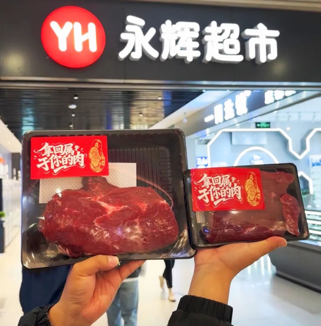 不凡成就非凡 · 卓越之路