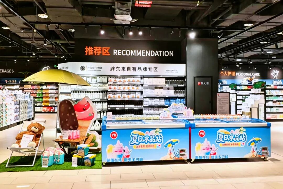 不凡成就非凡 · 卓越之路