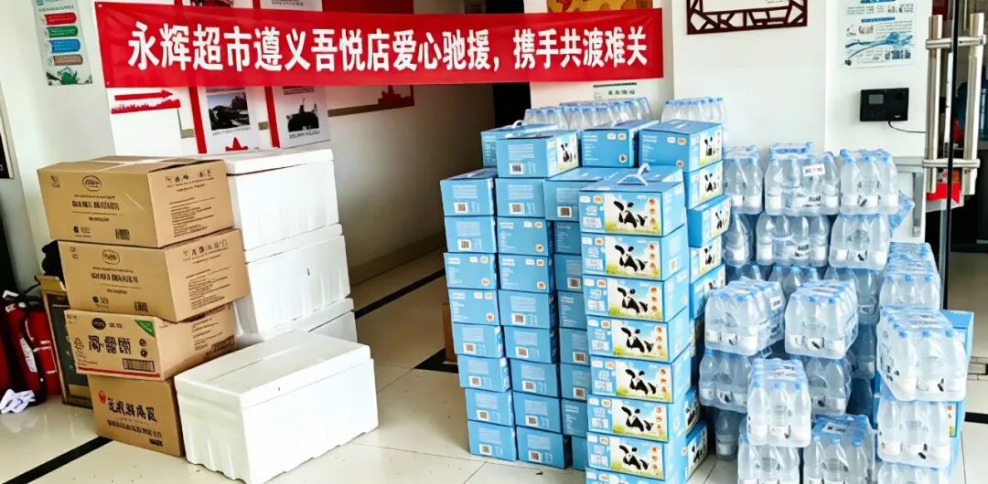 不凡成就非凡 · 卓越之路