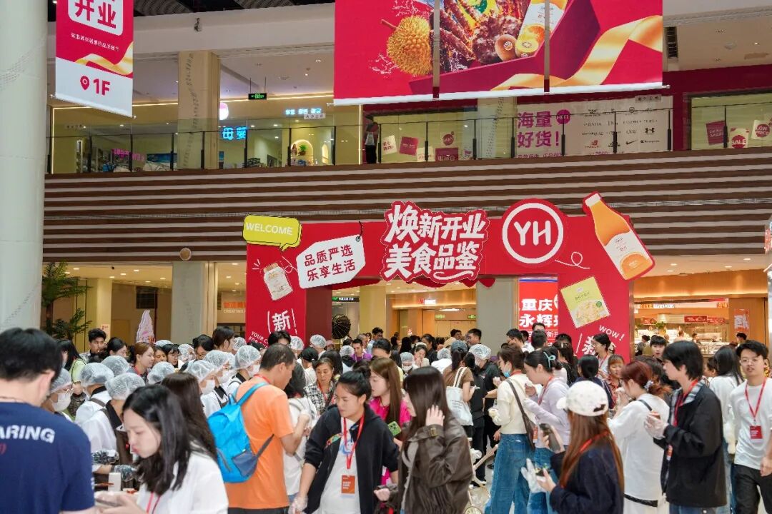 不凡成就非凡 · 卓越之路