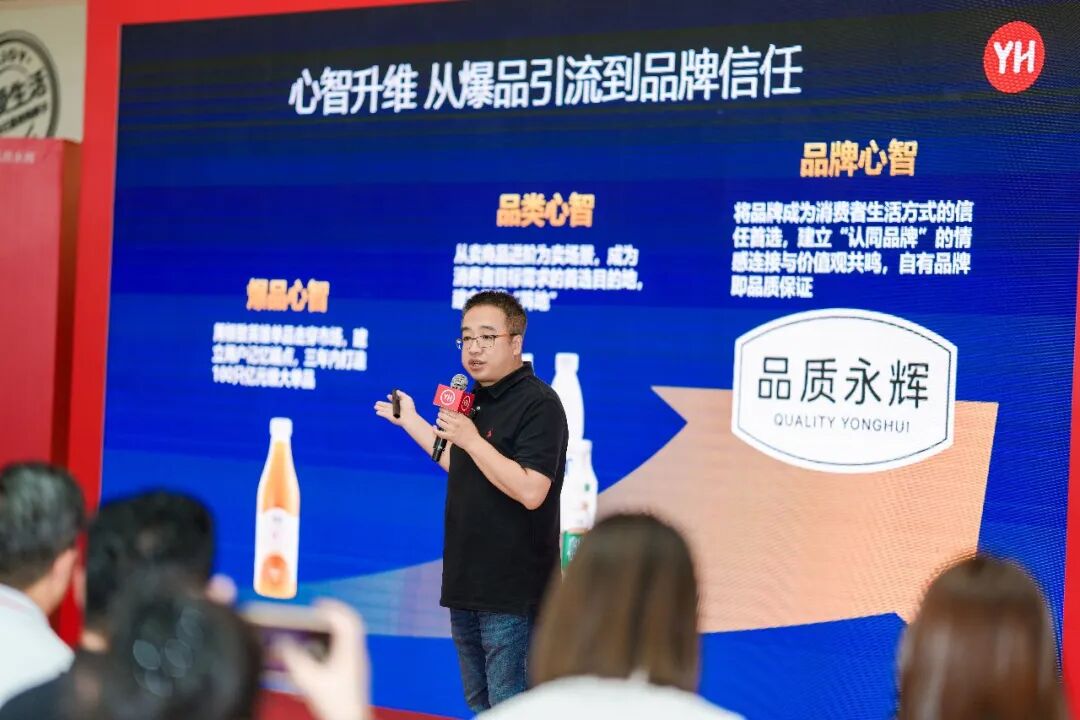 不凡成就非凡 · 卓越之路
