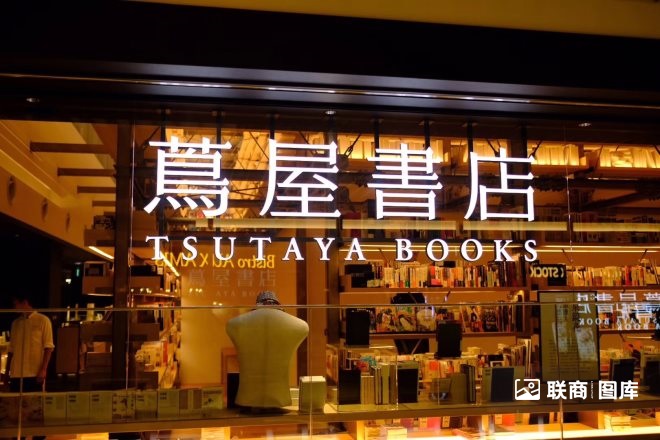 不凡成就非凡 · 卓越之路