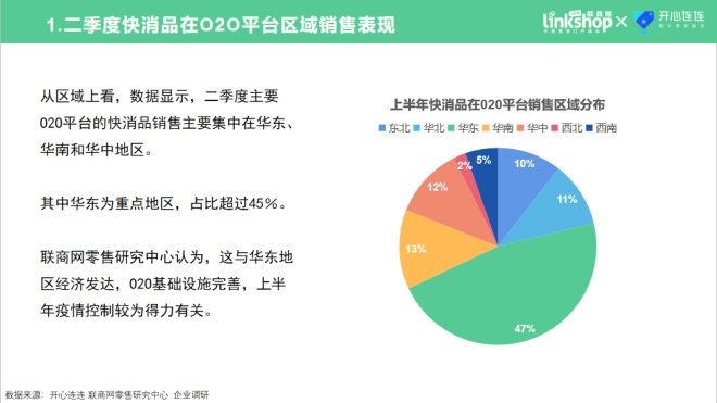 不凡成就非凡 · 卓越之路