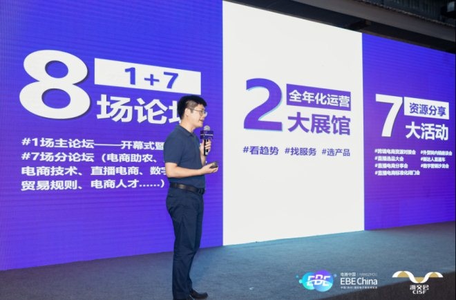 不凡成就非凡 · 卓越之路