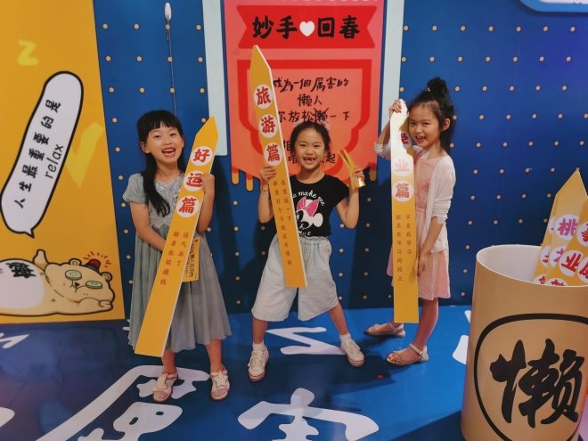 不凡成就非凡 · 卓越之路