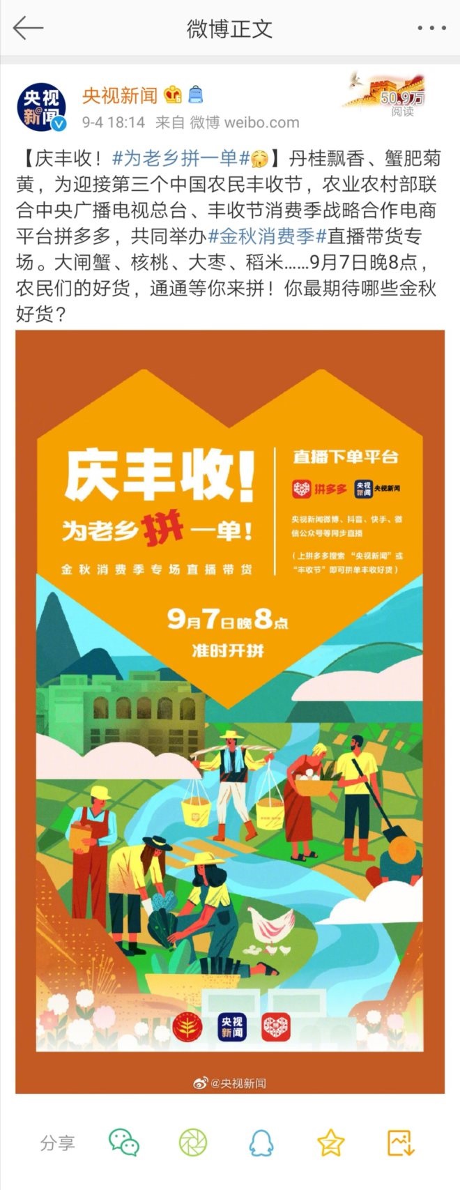 不凡成就非凡 · 卓越之路