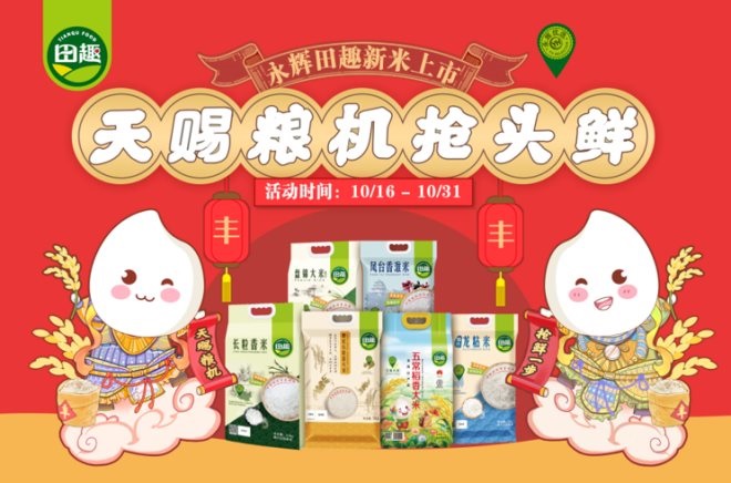不凡成就非凡 · 卓越之路