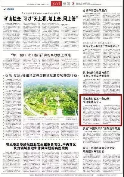 不凡成就非凡 · 卓越之路