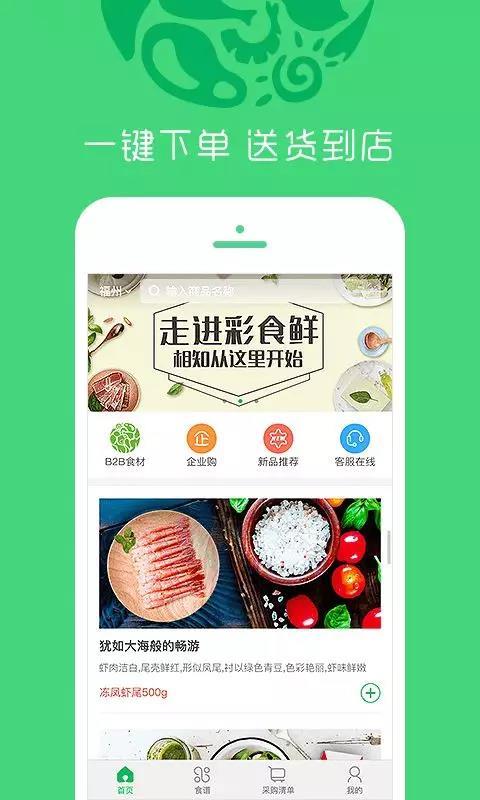 不凡成就非凡 · 卓越之路